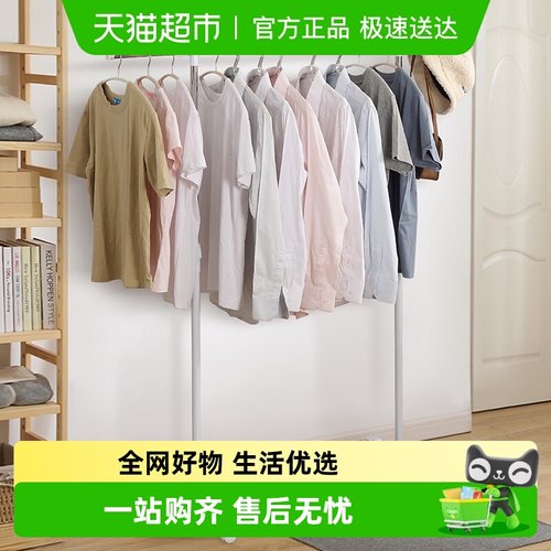 欧润哲小型伸缩晾衣架白色