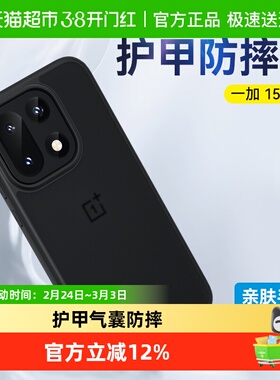 蓝猩先生一加15手机壳护甲防摔1+15保护套磨砂oneplus15后壳全包