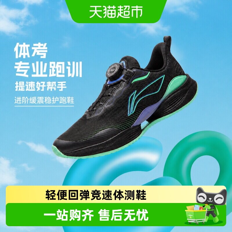 李宁儿童网面透气超轻22跑步鞋图片