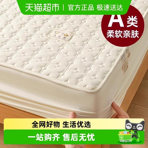 无印良品A类面料通用床笠