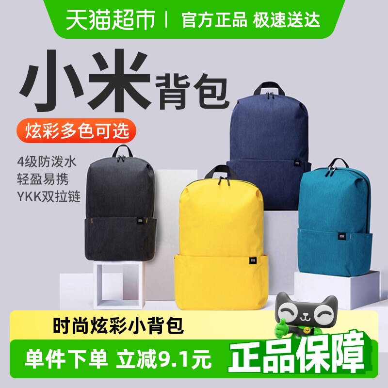 С��˫�米������С����ʱ���Ųʰ���ɫ�������е��Ա���