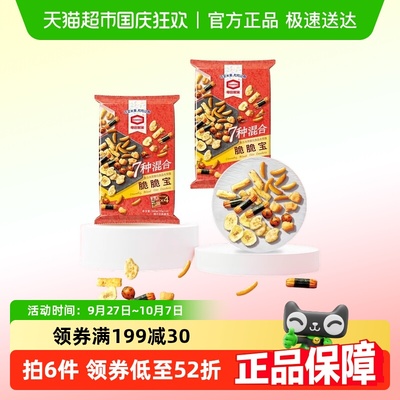 龟田制果7种混合脆脆宝日式