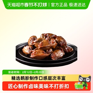 卤鹅胗鹅肫肉熏卤鹅胗新鲜熟食零食下酒五香鹅胗真空包装开袋即食