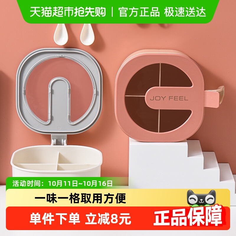 调味罐多功能环保塑料厨房用品