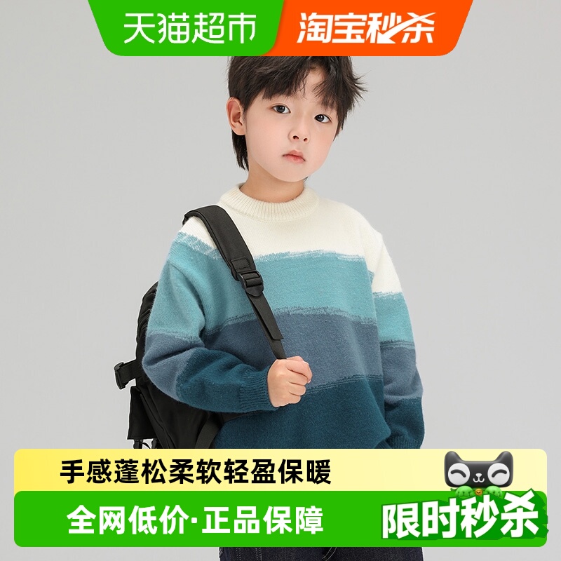 左西圆领毛衣落肩冬童装