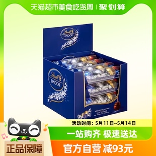 行货 喜糖 Lindt瑞士莲进口软心黑巧克力576g48粒随享装 正品