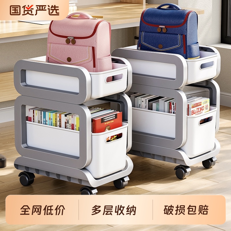 书包置物架多层可收纳带轮可移动