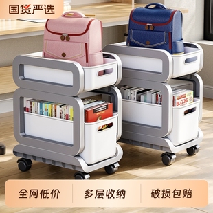 书包置物架可移动小推车书本收纳柜神器家用多层学生放书包带轮架