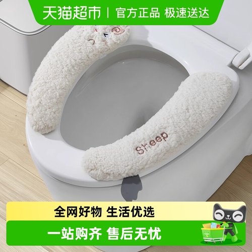 乐缔家用马桶粘贴式马桶坐垫