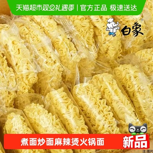 白象非油炸方便面面饼