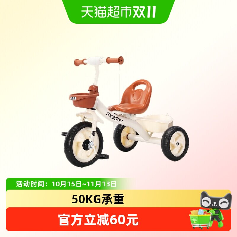 儿童三轮车1-3-6岁自行车婴幼儿推车学步车平衡宝宝玩具手推车
