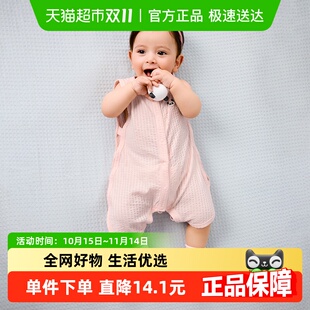 巴拉巴拉新生儿连体衣宝宝包屁衣哈衣爬服2025新款 夏清爽萌