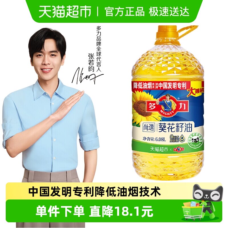 ������ѡ��������6.08Lʳ��������ѹե������ 60.49Ԫ