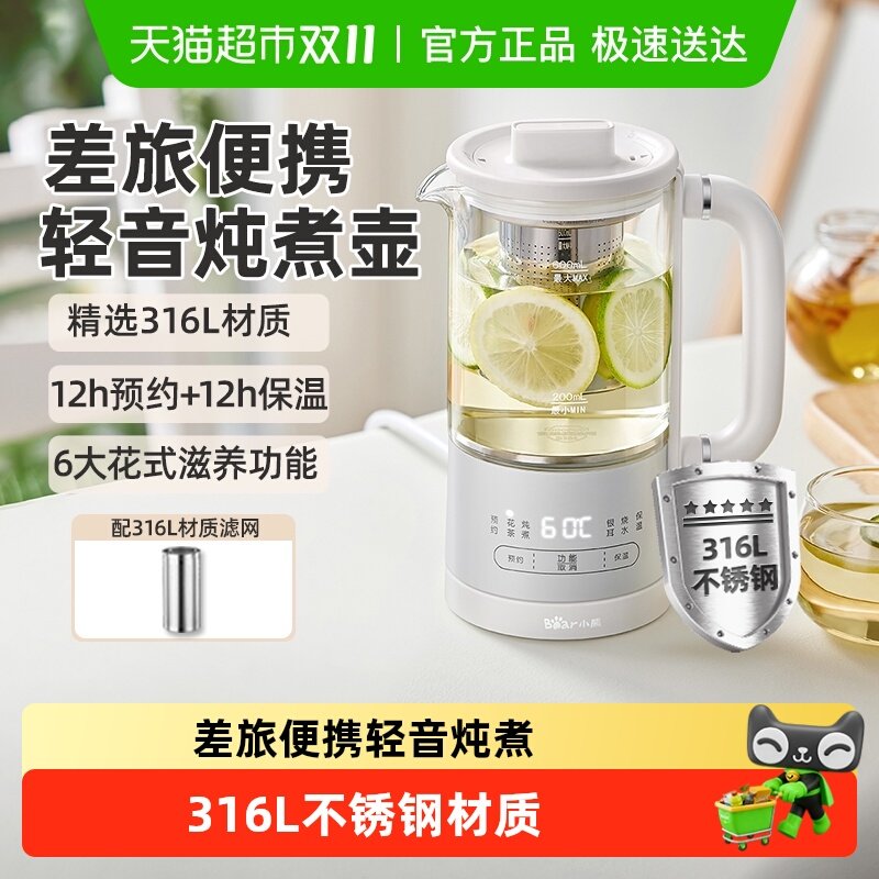 С���������칫��С�����㲣��������Яmini��ˮ��С������һ��