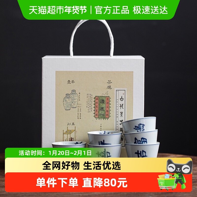 苏氏陶瓷 功夫茶杯 手绘字体陶瓷个人杯子主人杯复古品茗杯礼盒装,餐饮具,茶杯,淘宝优惠券,粉丝福利购,淘宝优惠卷