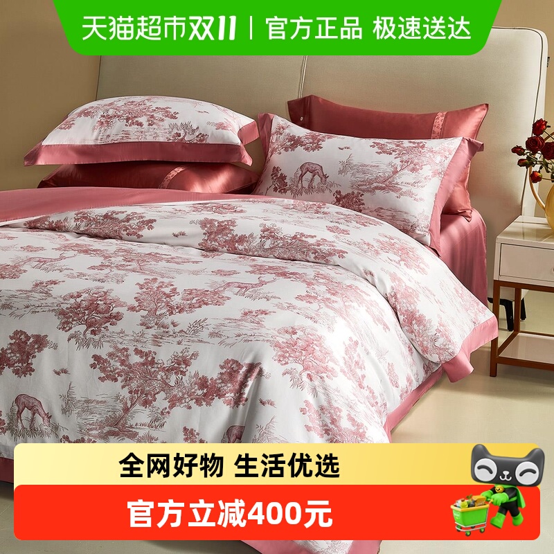 水星家纺100S长绒棉婚庆四件套红色全棉结婚套件婚房喜庆轻奢床品