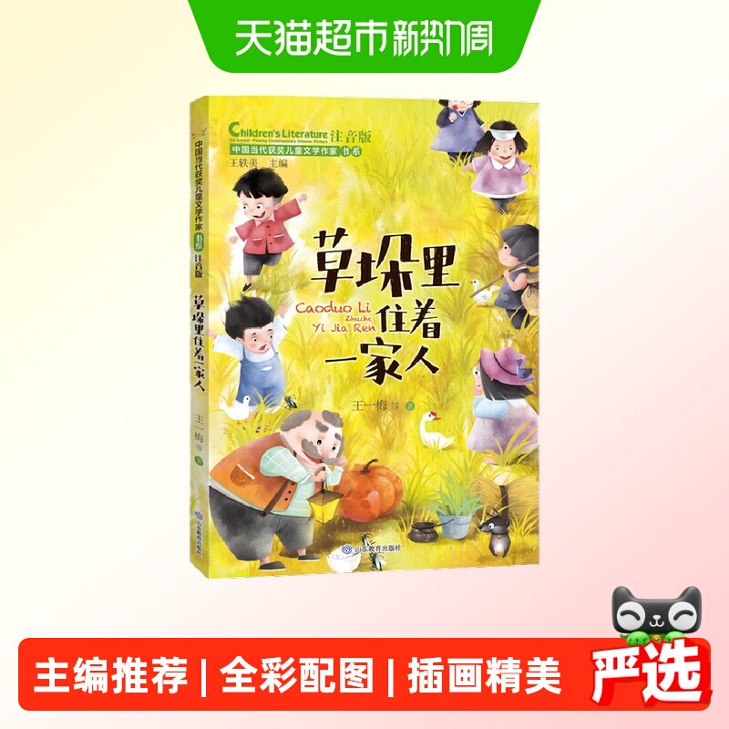 商品图