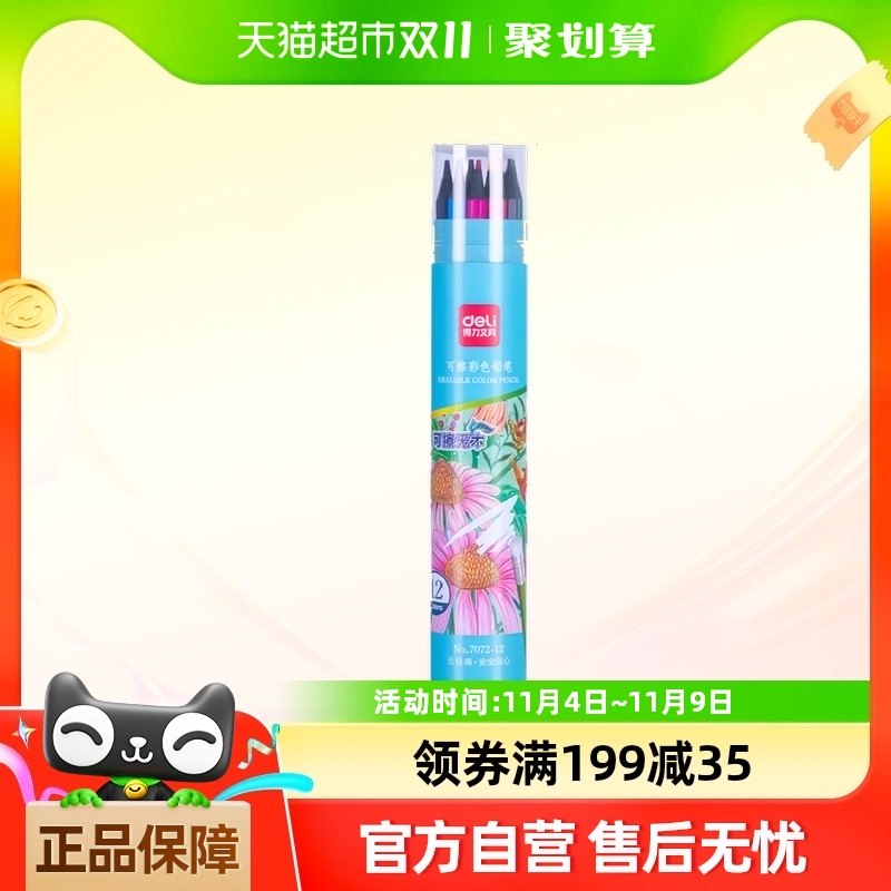 ������Ǧ����ר�ÿɲ����Բ�Ǧ���ֻ�Ϳɫ��ͯ�滭��ɫ����װ����