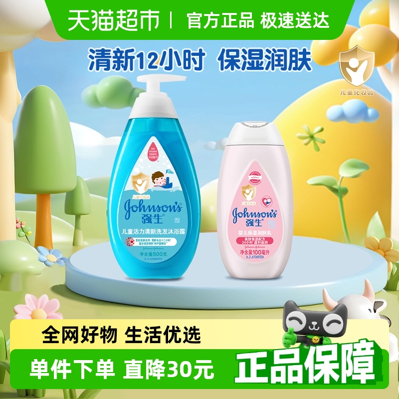 ϴԡ¶+ʪ 600ml ǿӤϴԡ¶37.05Ԫ(88VIP 95)