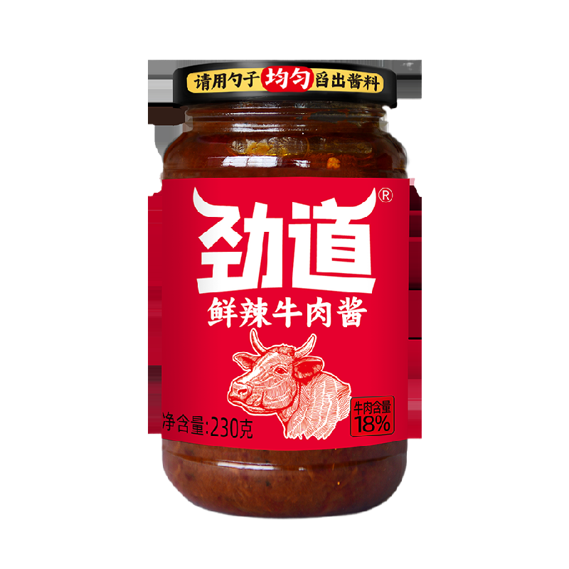 仲景劲道牛肉酱香辣拌饭夹馍卷饼下饭调味酱,粮油调味/速食/干货/烘焙,辣椒酱,淘宝优惠券,粉丝福利购,淘宝优惠卷