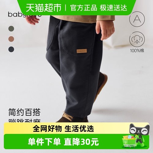 babylove纯棉宝宝休闲百搭裤子