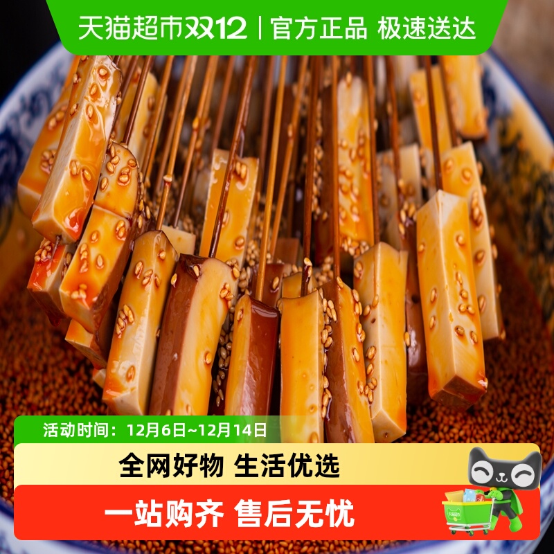 沈师傅鸡蛋干四川特产豆干休闲卤味零食好吃不腻