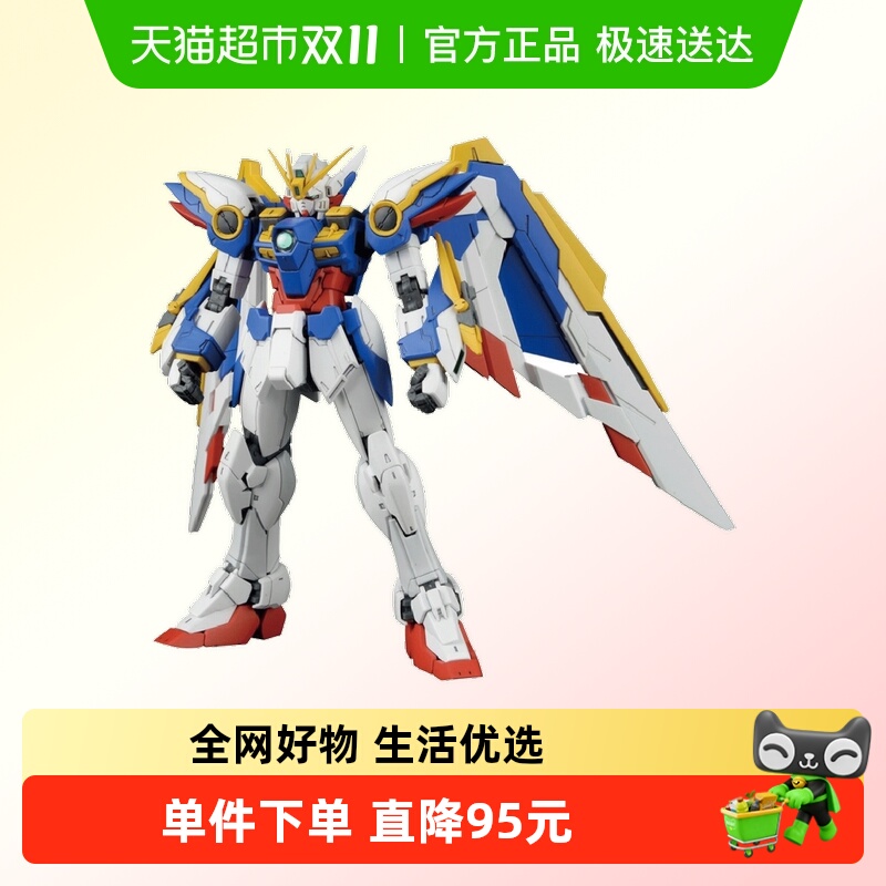 万代可变形拼装高达模型1盒