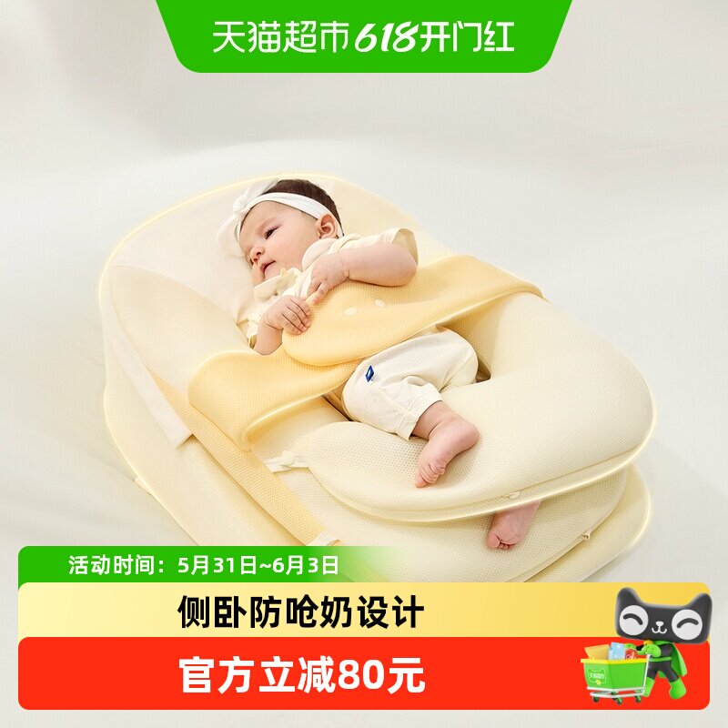 Babycare新生儿防吐奶枕斜坡垫婴儿喂奶安抚枕防溢奶枕宝宝床中床