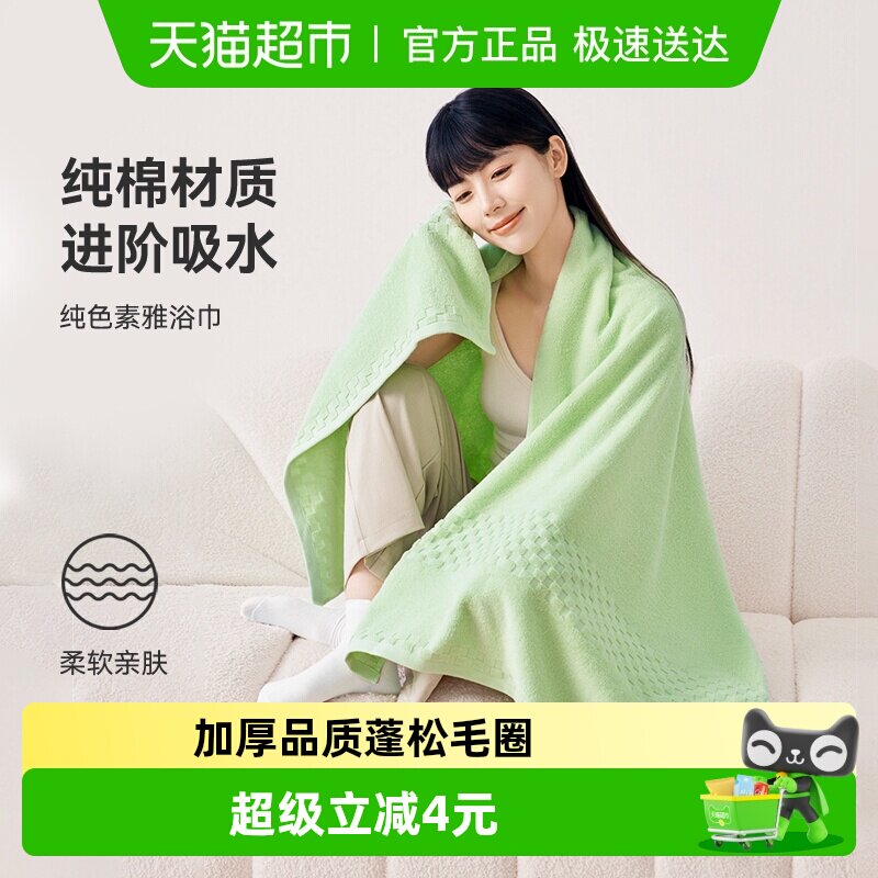 ����ȫ��ԡ��Ů���ó��˴��޳�ǿ��ˮ2026�¿���Ůϴ������ 19.9Ԫ