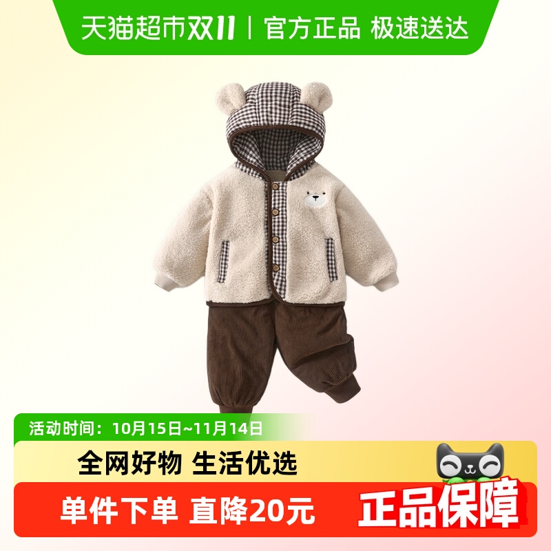 班喜迪男童套装秋冬装