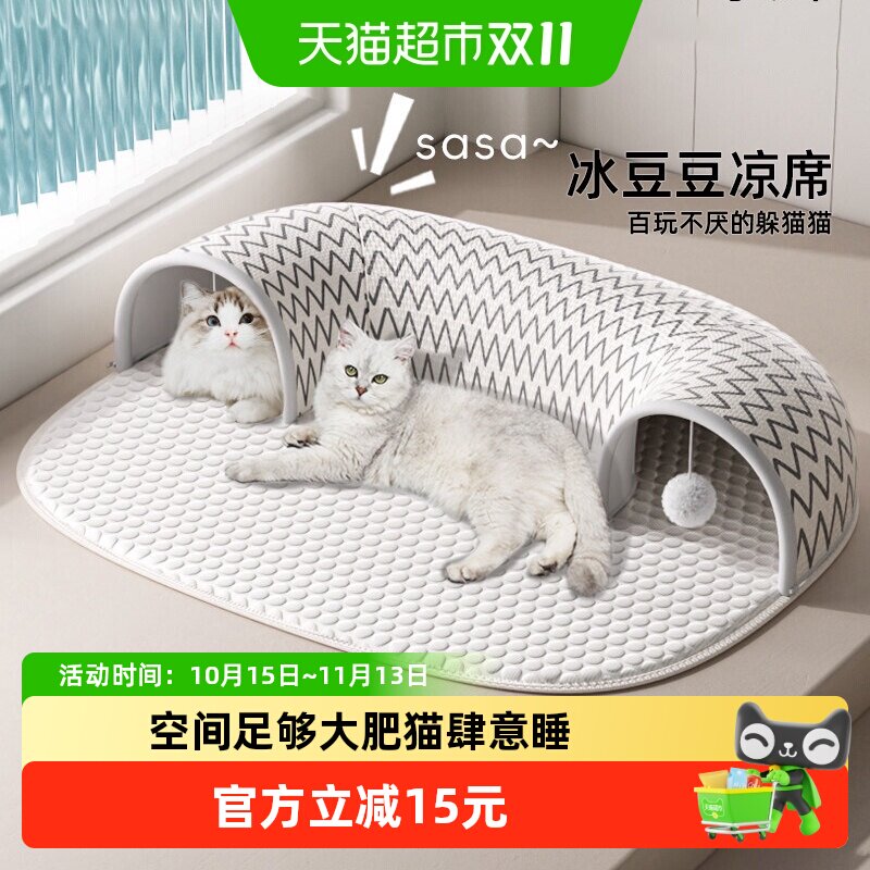 猫咪隧道可拆洗响纸钻洞自嗨解闷神器安全感躲避冰豆豆凉窝猫玩具