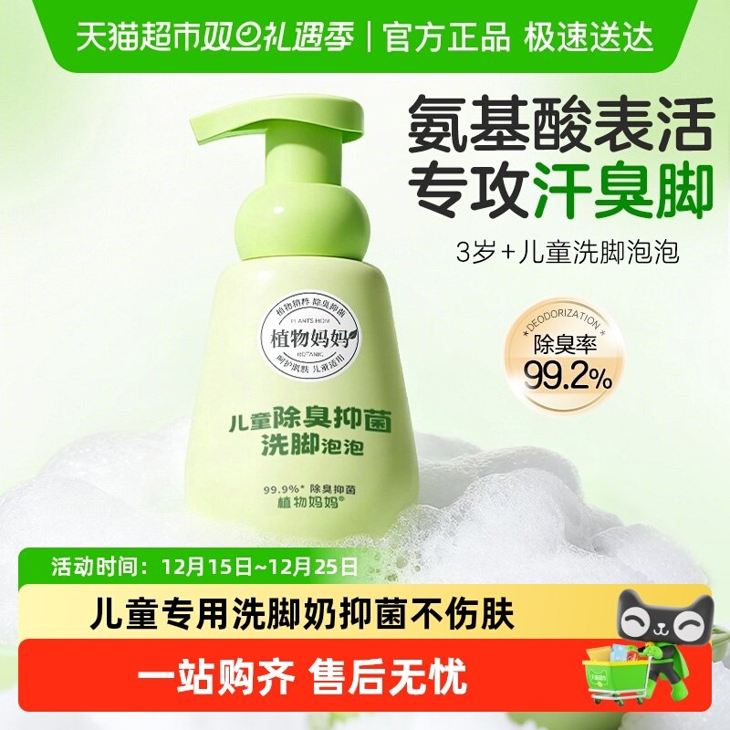 ֲ�������ͯϴ������ϴ������Ůͯר����ԡҺ����־���ԡ���� 18.59Ԫ