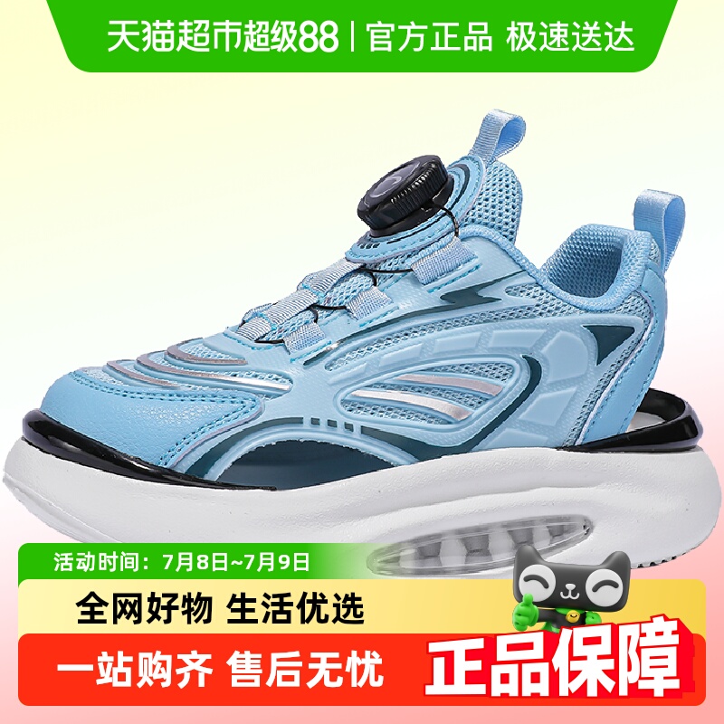 休闲鞋运动鞋贵人鸟男童春秋
