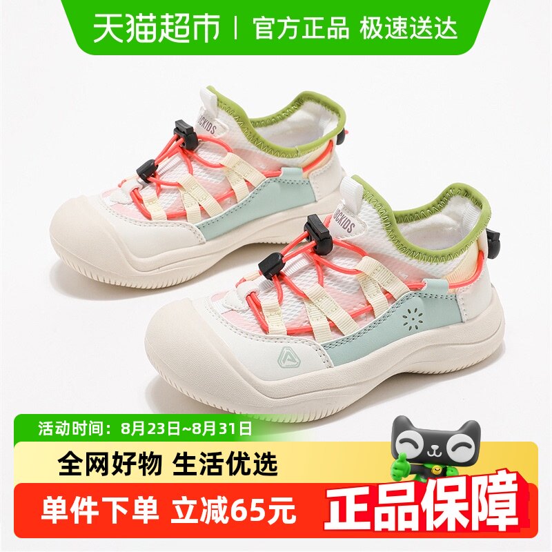 ABCkidsͯЬ��ͯ�˶�ЬŮ2025�����¿�����͸������Ь���ŮͯЬ