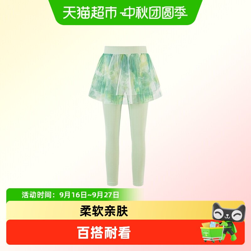 LittleNaive防晒渐变女童瑜伽裤