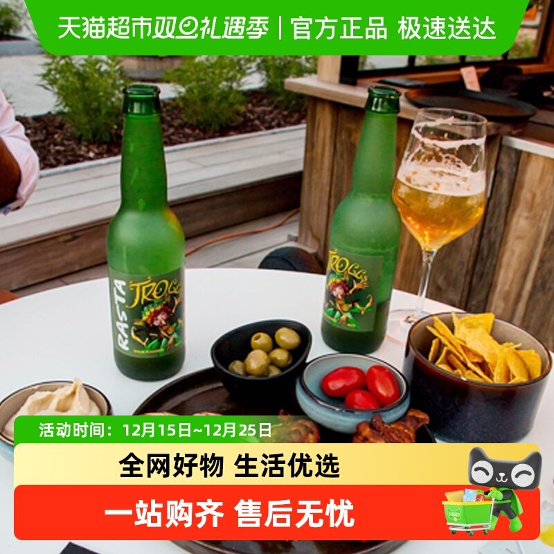 山树精比利时24精酿进口啤酒