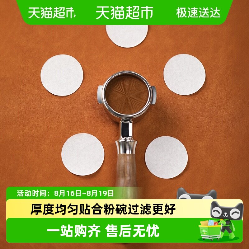 轰炸机咖啡粉碗滤纸原木浆制作图片