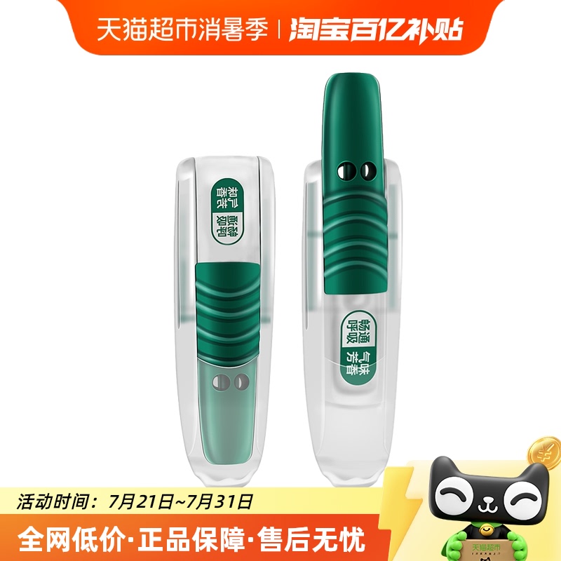 稻穗泰国原装进口清凉油2ml×1支