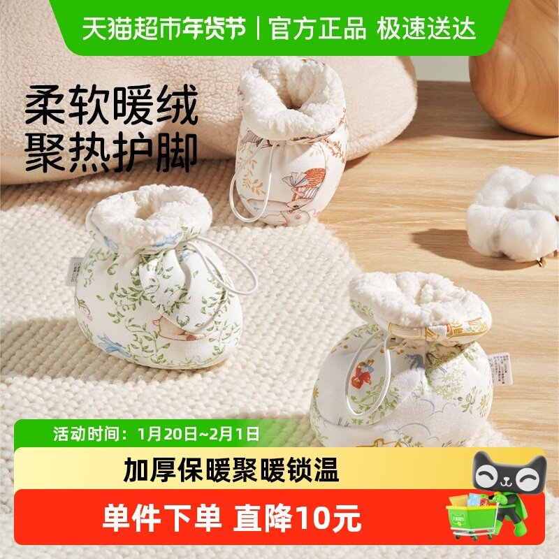 欧孕婴儿鞋子秋冬款学步鞋婴幼儿棉鞋软底小月龄男女宝宝保暖脚套,童鞋/婴儿鞋/亲子鞋,学步鞋,淘宝优惠券,粉丝福利购,淘宝优惠卷