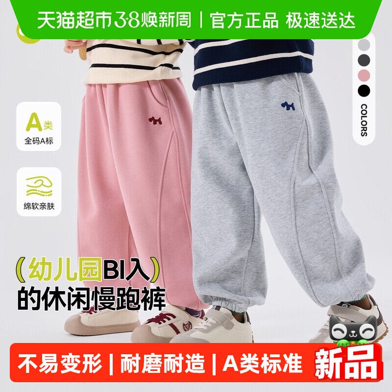 �ོұ������Ӵ�����ͯ���㴺��������ͯŮͯ��װ�����˶���ͯװ