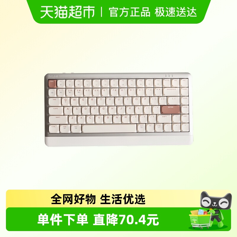 达尔优元气方糖Neo84机械键盘