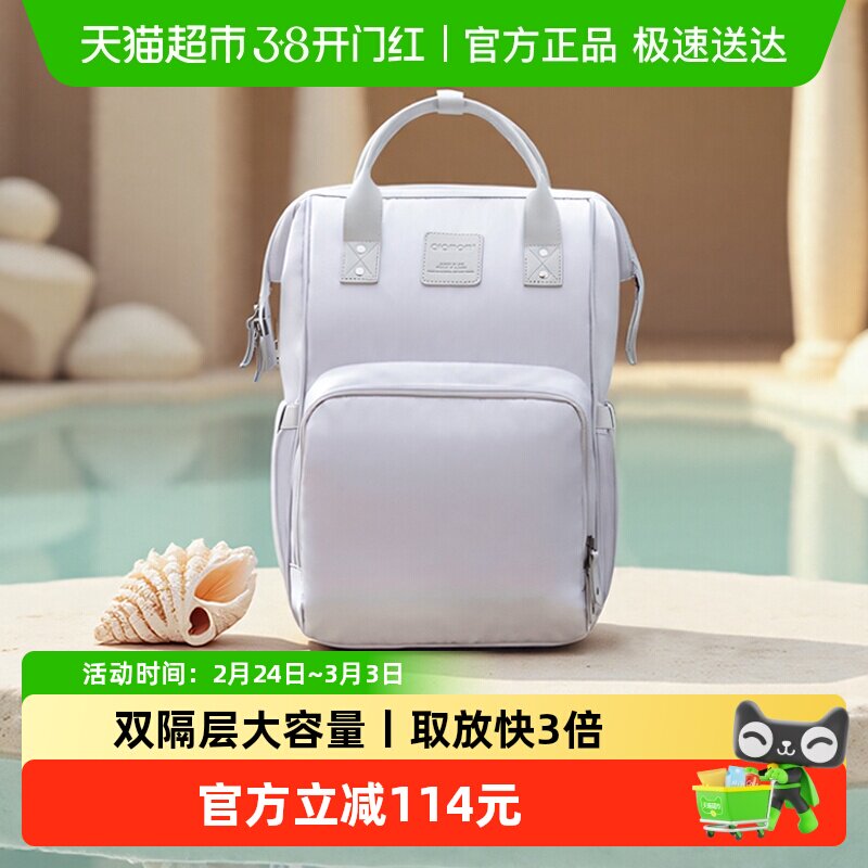 Alamom妈咪包双层大容量2025新款外出轻便多功能背奶母婴妈妈包