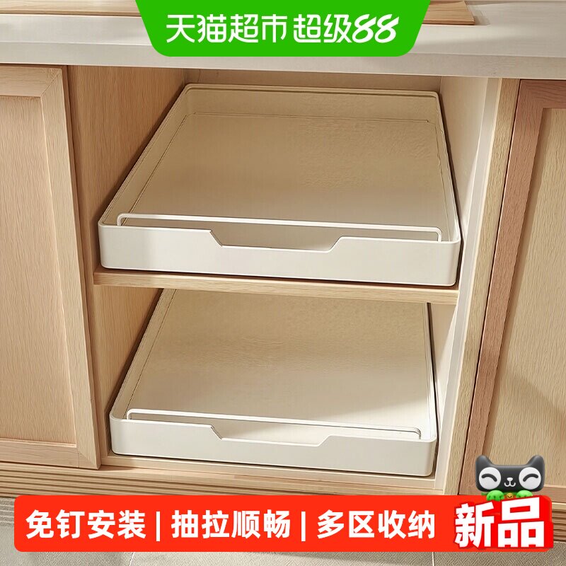 优勤厨房抽拉式置物架家用橱柜内抽屉式收纳分层架整理拉篮储物盒