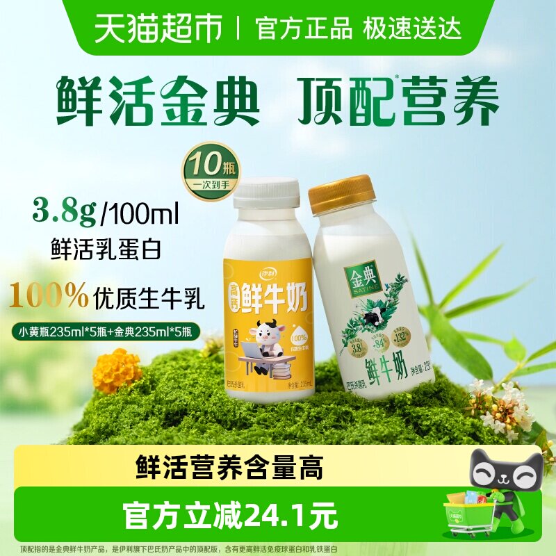 23元-返3红包=20元 好价 ①下拉直播间 停留弹9折卷 拍1件 - 线报酷