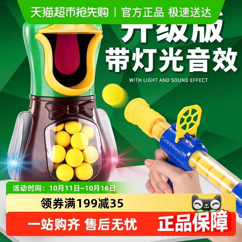 SNAEN/斯纳恩软弹枪