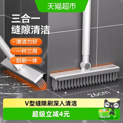 长柄缝隙刷浴室卫生间清洁刷1个