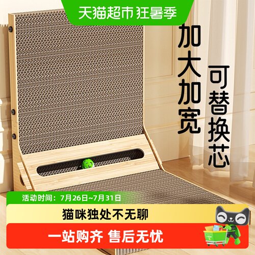 Hoopet华元宠具猫抓板猫窝一体