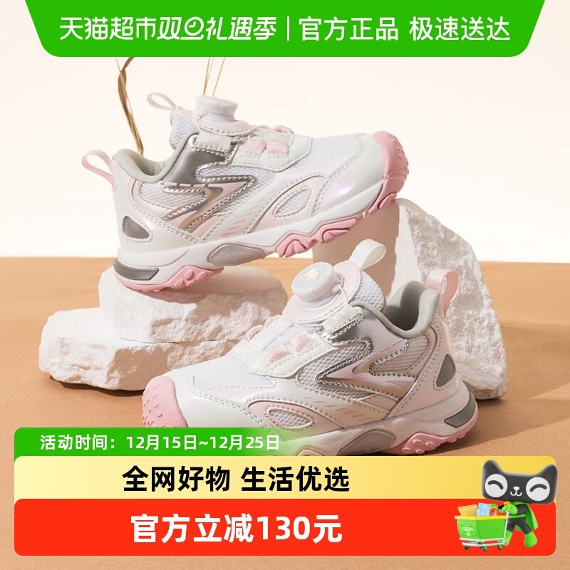 AmoreMaterno包头防踢学步鞋