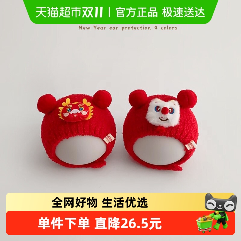 拉夏莉亚婴儿帽子冬保暖红色