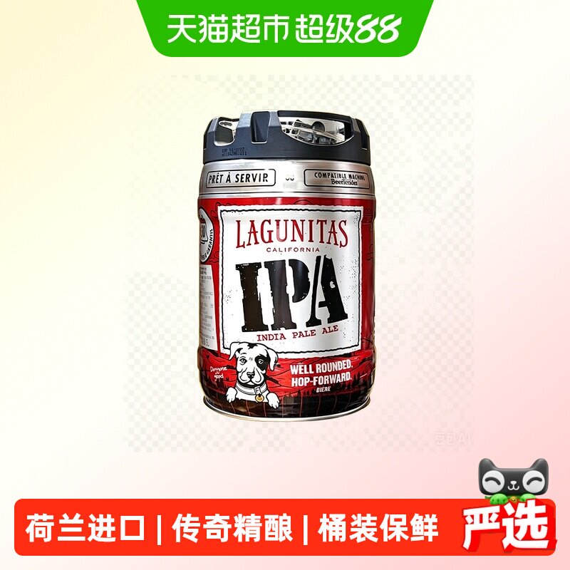 Heineken/喜力拉古尼塔斯精酿